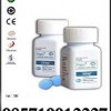 Obat kuat ciali,viagra,levitra 085710012227