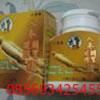 PENGGEMUK BADAN KANPI BUWAN