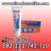 Obat Penghilang Bekas Luka- CREAM MAIBAHELING
