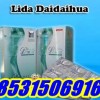 obat pelangsing badan lida daidaihua 087823642014