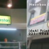 Terima Pembuatan Neon Box