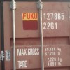 REEFER CONTAINER
