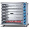 Gas Rotisserie ( 6-rod)