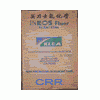 Freon R134 A Klea