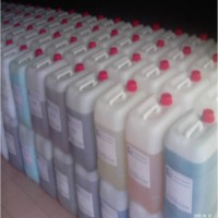 FG OIL EMULSIFIER
