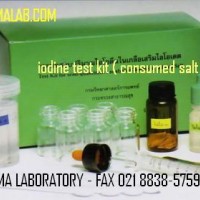 Test Kit for Iodine Quantity in Consumed Salt ( plus Potassium Iodate)