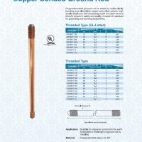 UL - COPPER BOND GROUND ROD 