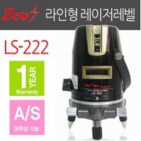 Cross Line Laser Level Zeus LS-222 ( 4V-1H-1D ) 