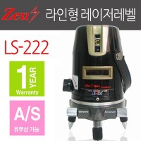 Cross Line Laser Level Zeus LS-222 ( 4V-1H-1D )