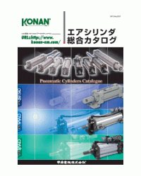 KONAN PNEUMATIC CYLINDER CP61 Series