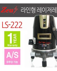  Cross Line Laser Level Zeus LS-222 ( 4V-1H-1D )