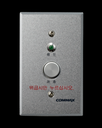 Jual Emergency Switch (ES-400)