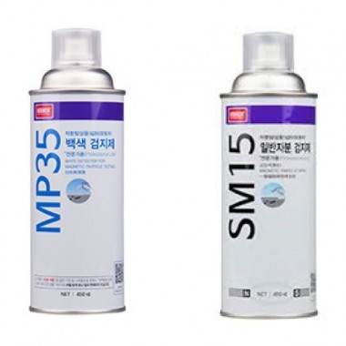 magnetic particle NDT 7hf Nabakem ,white contrast paint wcp testing