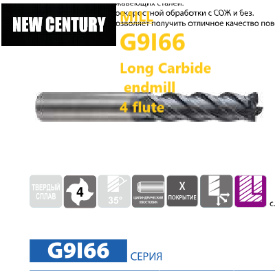 NEW CENTURY MILL G9I66 - Surabaya Sales Center
