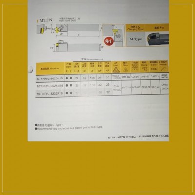 Jual Holder Bubut Luar MTFNR ( TNMG1604 ) Merk Echain