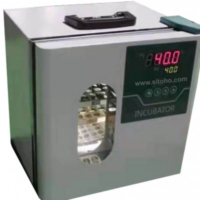PORTABLE INCUBATOR | Inkubator Bakteri