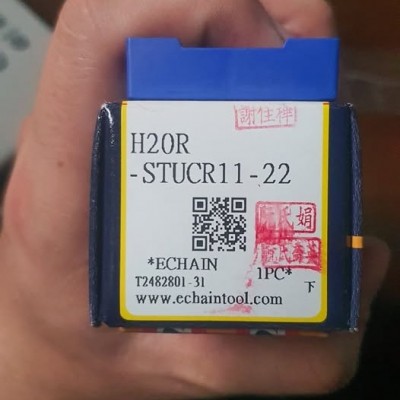 Echain H20R-STUCR11-22